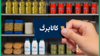 کالابرگ مرحله پنجم